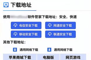 raybetapp2下载截图4